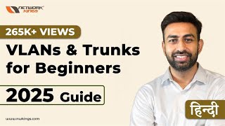 Vlans and Trunks for Beginners in Hindi  Network kings [upl. by Hoban]