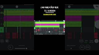 Tor Barate Niye jabo Dj SARZEN।। Dj SARZEN SONG ।। Dj SARZEN setup Song Flm Project 2024 [upl. by Nykal]