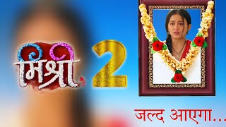 Megha Chakraborty’s New Show Mishri Season 2  Release Date Announced for 2024 [upl. by Filemon]