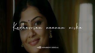 Paartha Mudhal Naale 💕 Love Status Video 💕 Sparrow Official [upl. by Gould106]