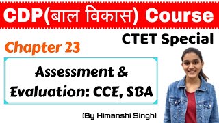 Assessment amp Evaluation CCESBA Assessment asoffor Learning  for CTET KVS DSSSB TET2020 [upl. by Scholz]