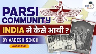 How Parsis Reached India Know about the Richest community of India Society  General Studies UPSC [upl. by Aicinat]