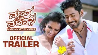 Madha Matthu Manasi Kannada  HD Trailer 2016  Prajwal Shruthi  Mano Murthy  Sathish Pradhan [upl. by Haridan]