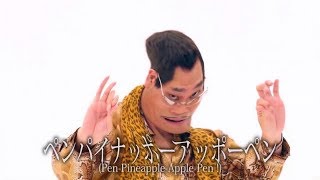 PPAP but every time he says pen it gets bass boosted [upl. by Avruch]