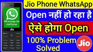 Jio Phone WhatsApp Not Opening Problem  Jio Phone Software Update KaiOs 25 Problem [upl. by Sievert]