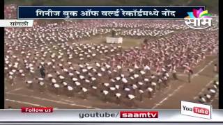 7000 Sangli school students make a Guinness record for the largest Lezhim dance [upl. by Helbon]