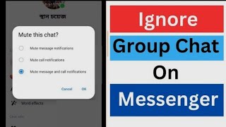 How to Ignore Group Chat in Messenger 2024 [upl. by Serle719]