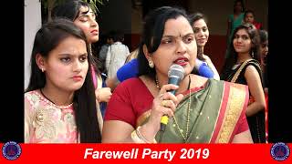 farewell party 2019 [upl. by Ahsaz]