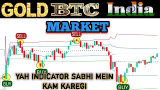 One Of The Best Indicator  Gold Btc India Market Intraday Buy Sell  Trading By Amit [upl. by Ellehcsor]