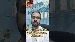 hyperthyroidism homoeopathy healthylifestyle thyroid [upl. by Doelling]