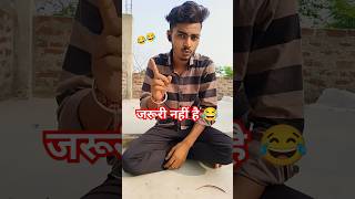 Samjhe 😂😂 funny shorts comedyvideos bantikumarvlogs funnyshorts comedyvideos newfunny [upl. by Channa]