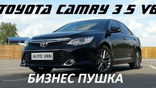 TOYOTA CAMRY V55 35 V6  ТЕСТ ДРАЙВ РЕАЛЬНАЯ ДИНАМИКА [upl. by Ecurb]