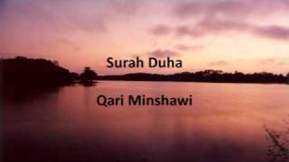 Qari Minshawi  Surah Duha [upl. by Sirapal]