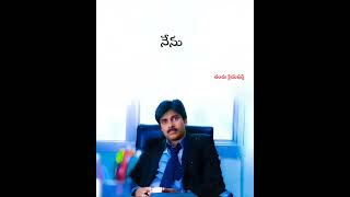 Gelupu Thalupule Song pawankalyan telugusongs sadsong Chandhucreations [upl. by Herbie385]