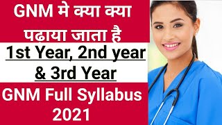 GNM Nursing course Syllabus 2022GNM full syllabusGNM course subjectsGNM full 3 years Syllabus [upl. by Etessil]