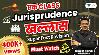 Ek Class Jurisprudence Khallas  Superfast Revision  Linking Laws  Tansukh Paliwal [upl. by Eilsel712]