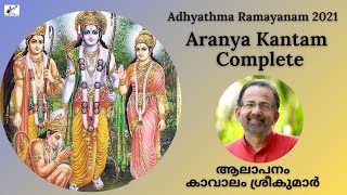 AranyaKantam Full 2021  Adhyatma Ramayanam Full  Kavalam Srikumar [upl. by Brunk]