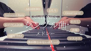 SixTONESシングル曲メドレー [upl. by Nnywg]