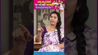 Actress Puli Seetha Fires On YCP Leaders PuliSeethaMahalakshmi ycp teluguone trendingshorts [upl. by Sissy]