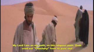 1 Saeeron  Muhammad Al Husayn English Subtitles [upl. by Abbub]