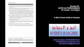 Sourate 40  GHAFIR LE PARDONNEUR Coran récité français seulement mp3 wwwveritedroiturefr [upl. by Eikin]