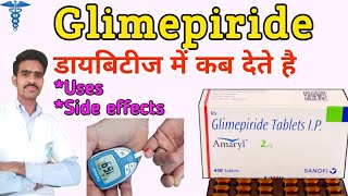 glimepiride tablets ip 1mg uses in hindi  glimepiride and metformin hydrochloride tablets Nclex [upl. by Balling373]