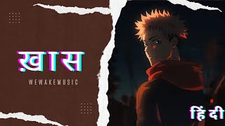 Jujutsu Kaisen  SPECIALZ Hindi Version  ख़ास  King Gnu [upl. by Elokin]