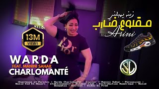 Cheba Warda charlomantè  Meglou3 Dareb Arené من قلبي راني نتألم  officiel Musique 2023 [upl. by Airot]