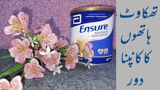 Ensure milk powder  Benefit of Ensure in Urdu  How to make Ensure milk  Reviews  Saira Kanwal [upl. by Roosnam907]