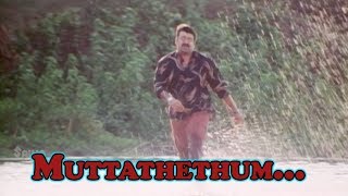 Muttathethum Thennale  Chandrolsavam Malayalam Movie Song  Mohanlal  Meena [upl. by Ahtilat]