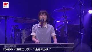 TOMOO『金色のかげ』The 6th Music Revolution JAPAN FINAL [upl. by Hebbe]