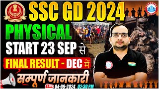 SSC GD Physical Date 2024  SSC GD Result 2024  SSC GD Constable Full Details By Ankit Bhati Sir [upl. by Gervase]