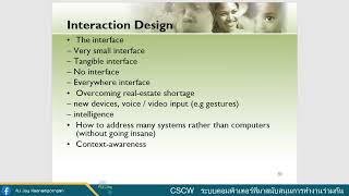 Lecture 12 Mobile amp Ubiquitous Computing [upl. by Acirederf]