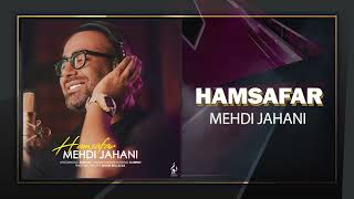 Mehdi Jahani Hamsafar OFFICIAL TRACK مهدی جهانی همسفر [upl. by Adniles]