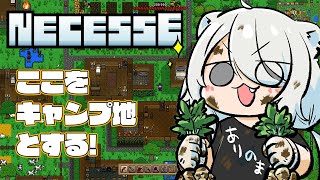 【Necesse】2Dサンドボックスゲーム！ここをキャンプ地とする！【獅白ぼたんホロライブ】 [upl. by Kreindler]