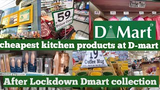 latest Dmart offers after lockdown  d mart shopping mall  d mart shopping mall in chennai  dmart [upl. by Vite]