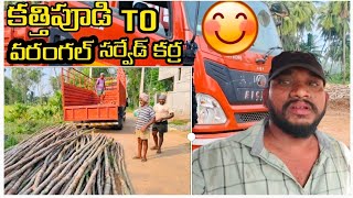 katti pudi to warangal karralodu raju vlogs 7799 [upl. by Caprice977]