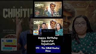 Chikitu vibe  coolie  rajinikanth  trending  viral  viralmusic  viralsong trendingsong [upl. by Edana]