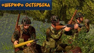 Defense of the Oosterbeek Perimeter east sector [upl. by Yasnil292]