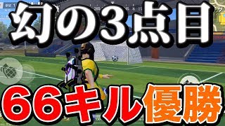 日本vsベルギーは日本の勝利だった事が判明wwww [upl. by Pasho]