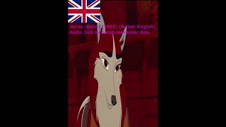 Jenna Balto 1995 British English Audio Dub by Jacob Alexander Ealy [upl. by Aidnic]