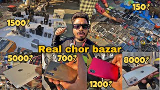 BIGGEST CHOR BAZAR IN INDIA  AHMEDABAD RIWADI MARKET  CHOR MARKET  NEVER SEEN BEFORE Sezuvlogs [upl. by Ellenehc]