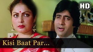 Kisi Baat Pe Main Kisise Khafa Hoon  Rakhee  Amitabh  Vinod Mehra  Bemisal Songs  Kishore Kumar [upl. by Badger]