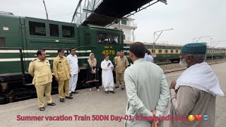 Summer Vacation Special Train  First day from Rawalpindi Station on 05 July 2024 [upl. by Bumgardner]