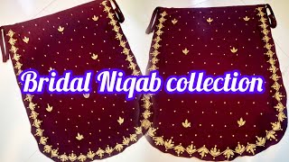 অসাধারণ একটি ডিজাইনের ব্রাইডাল নিকাবBridal niqabNiqab [upl. by Sacrod]