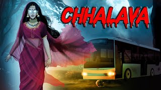 Chhalava Horror Story  छलावा  Hindi Horror Stories  Animated Stories  Darr Sabko Lagta Hai [upl. by Arikaahs242]