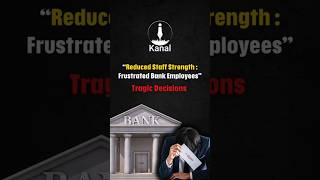 quotReduced Staff Strength Frustrated Bank Employeesquot  bank 5daysbanking banking [upl. by Adnof26]