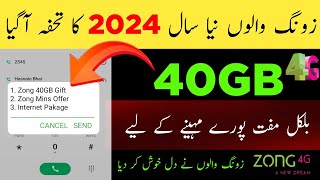 Zong New Year 40GB Free internet Code 2024  Zong Free internet 2024  Free internet [upl. by Litman]