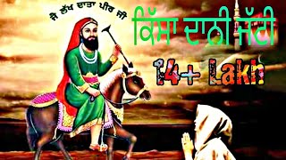 Qissa Daani Jatti Full parts Part 1part 2part 3part 4 Jai Lakh Data Peer Ji [upl. by Astto]