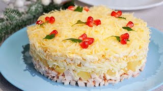 Нашумевший САЛАТ С Курицей и Ананасами Вкусный Салат на Праздничный стол [upl. by Eimmac]